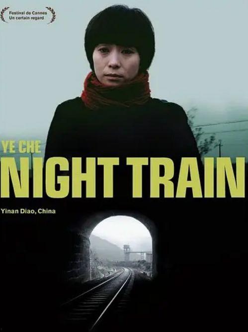 国产 夜车 在线观看