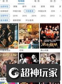 国产精品视频在线热,在线热映，精彩纷呈