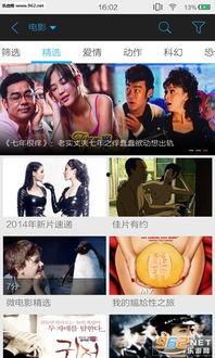 急速美女国产看片在线