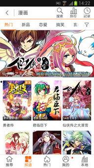 动漫欧美国产在线观看,欧美国产动漫在线观看指南