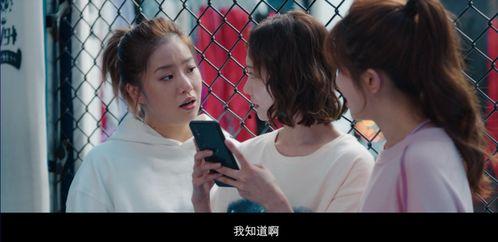 国产闺蜜剧情在线观看,情感纠葛，青春回忆