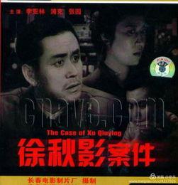 国产反特老电影在线看,重温那些激情燃烧的岁月