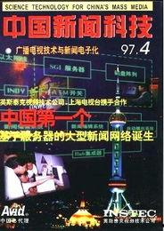 国产97在线 传媒,引领影视娱乐新潮流