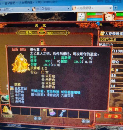 精品国产群3p交换在线,精品国产群3p交换，引领在线观影新潮流