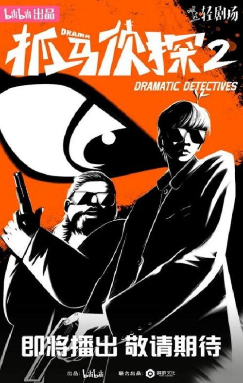 爆笑国产抓马视频在线播放,在线播放笑料连连