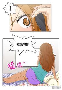 动漫国产女汉子在线观看