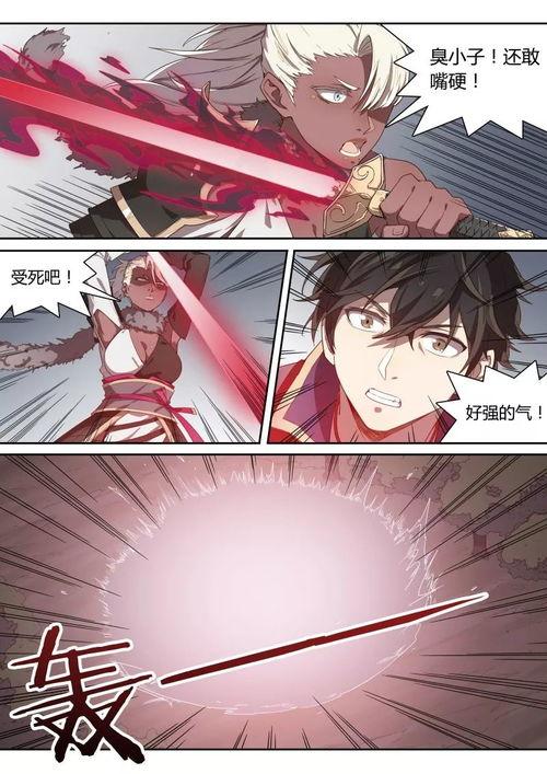 国产动漫诛仙49集在线看,揭秘神秘仙界，探寻命运之谜